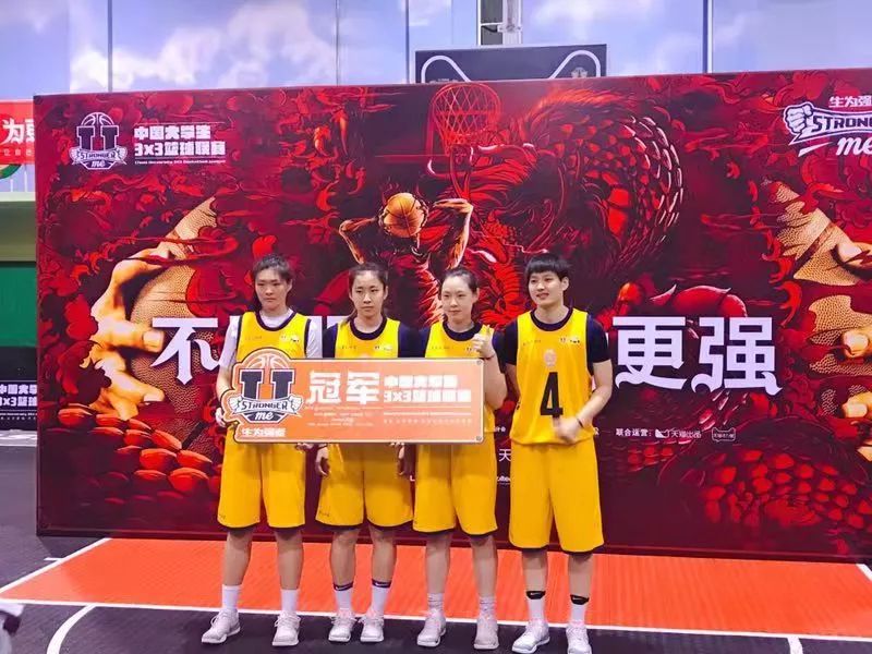 中国女篮世界杯开门红_国家体育总局