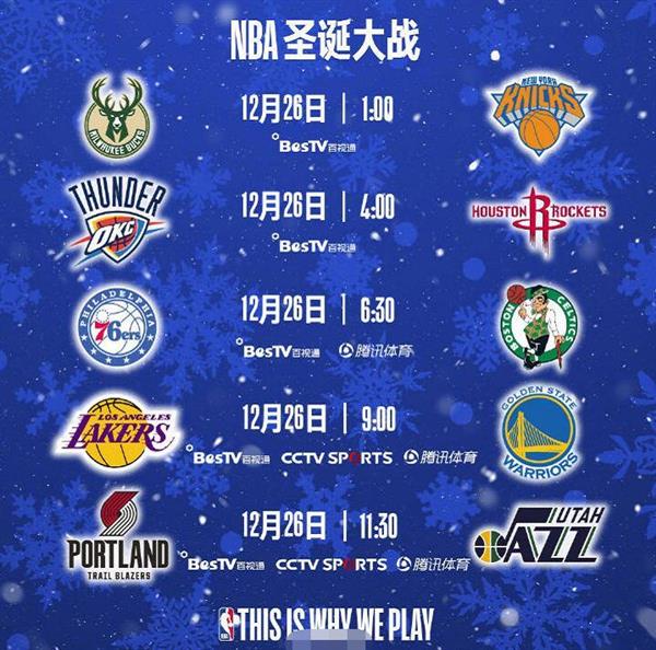 NBA联盟公布6大全新奖杯 MVP奖杯将以乔丹命名_体育_央视网(cctv.com)